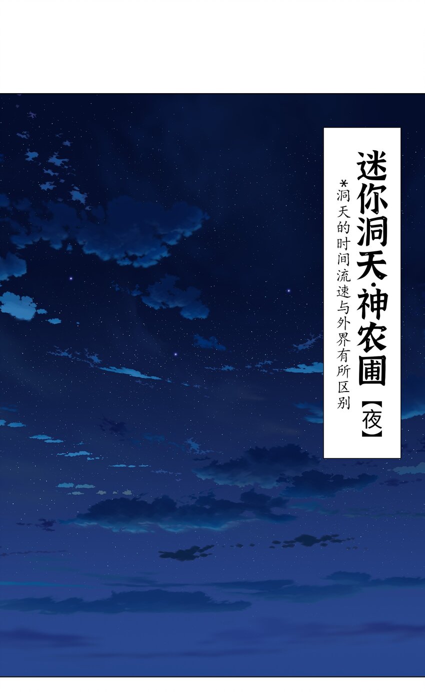 037 咕，又杀了我！106