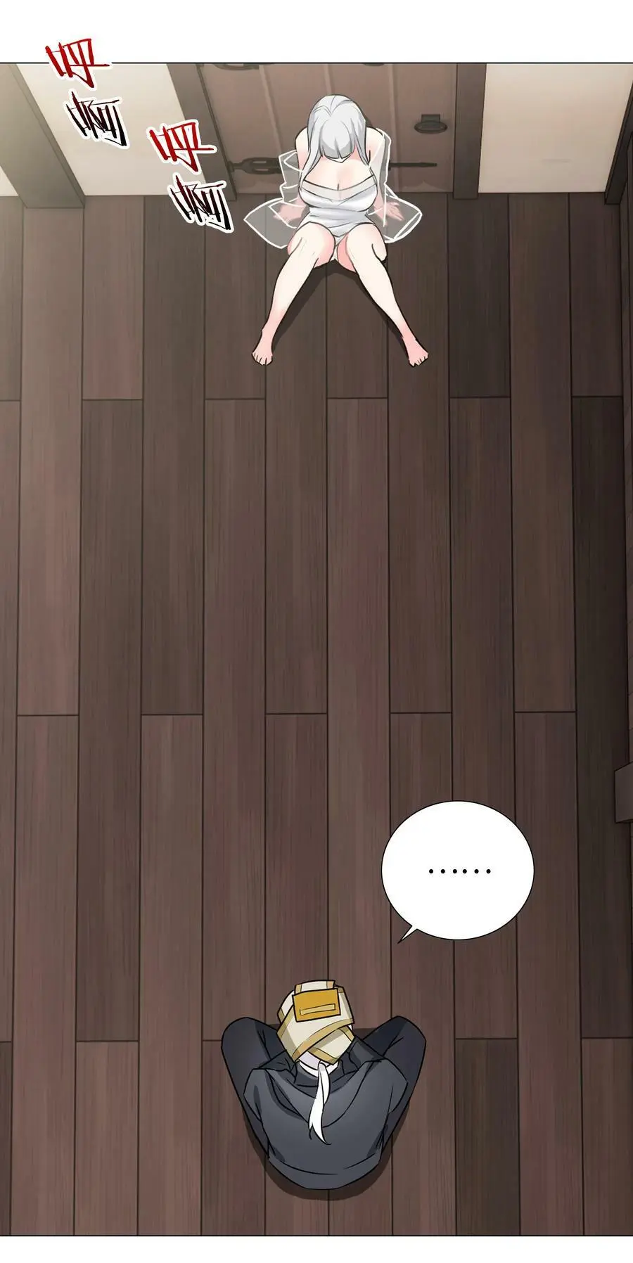 065 师兄玩得真花37