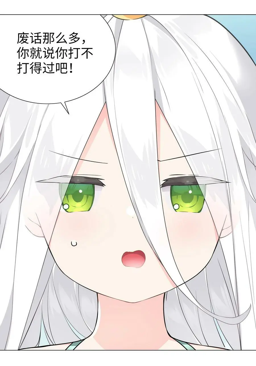 067 砂锅这么大的拳头49