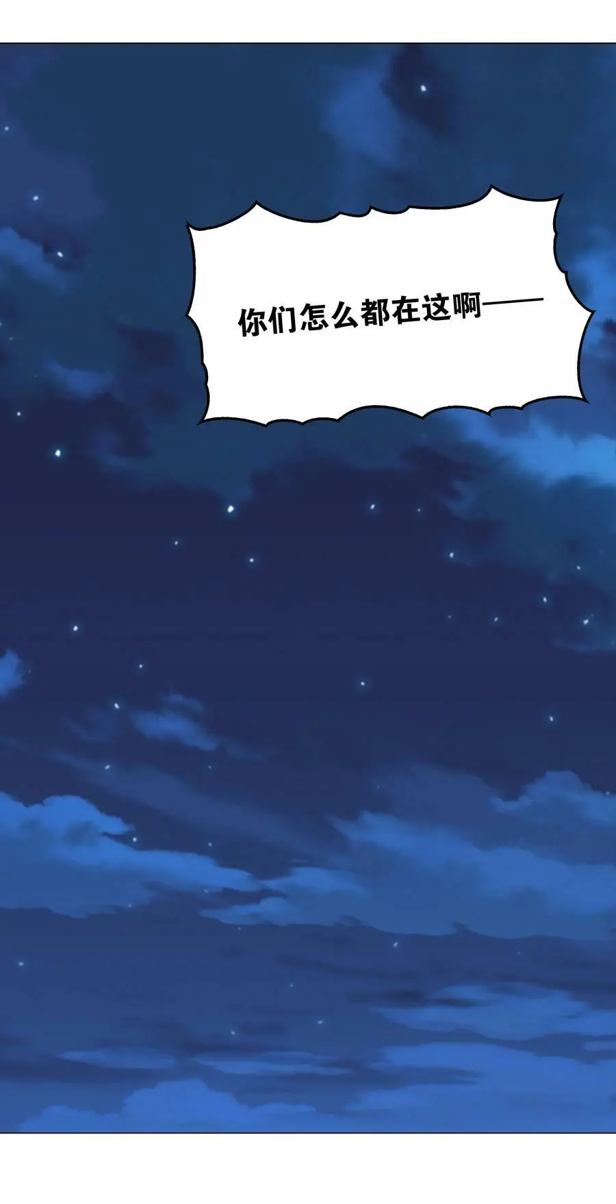 新年好 2023新年番外71