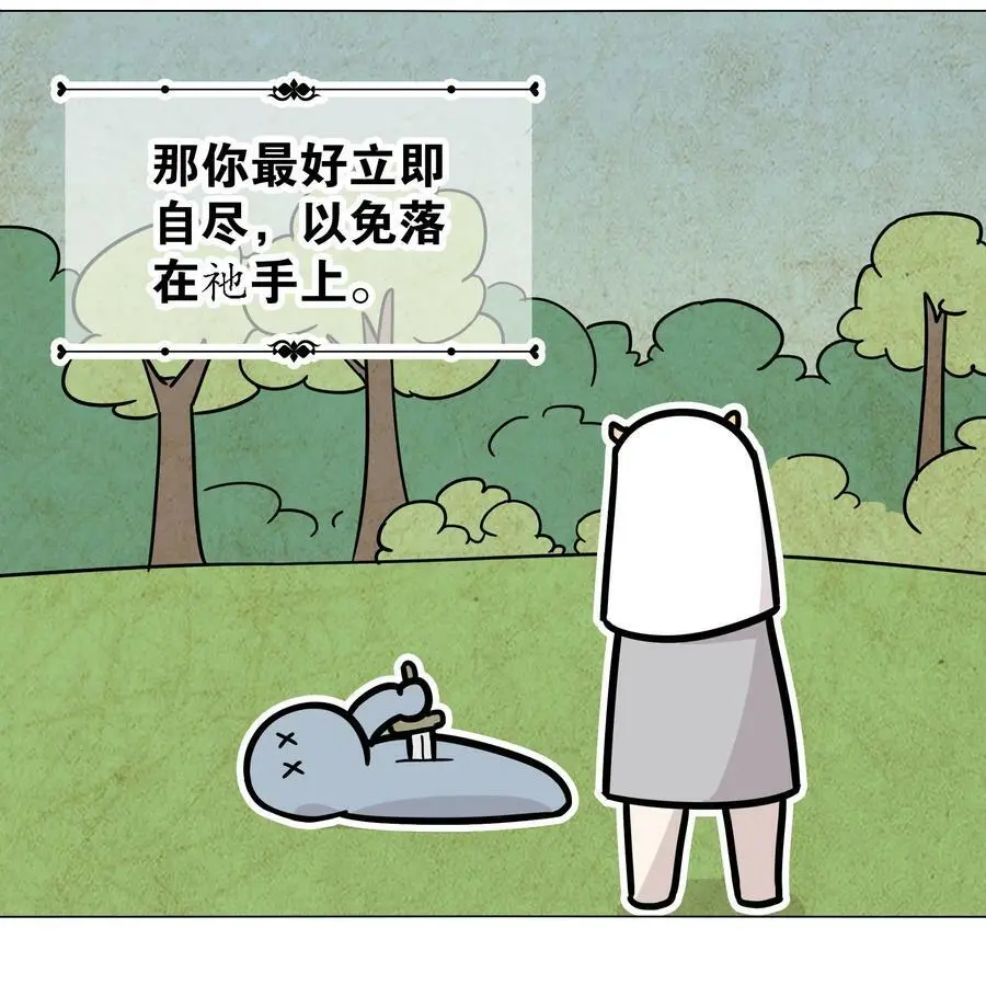 064 异国神子82