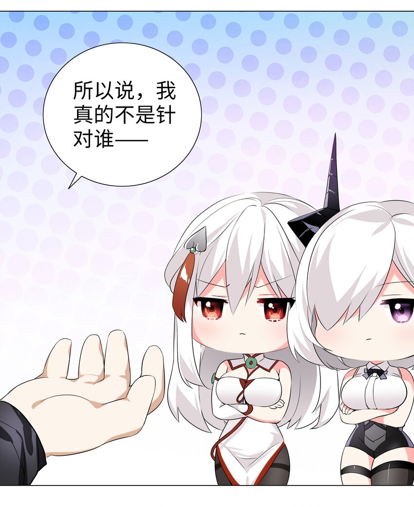 022 那就三修吧！35