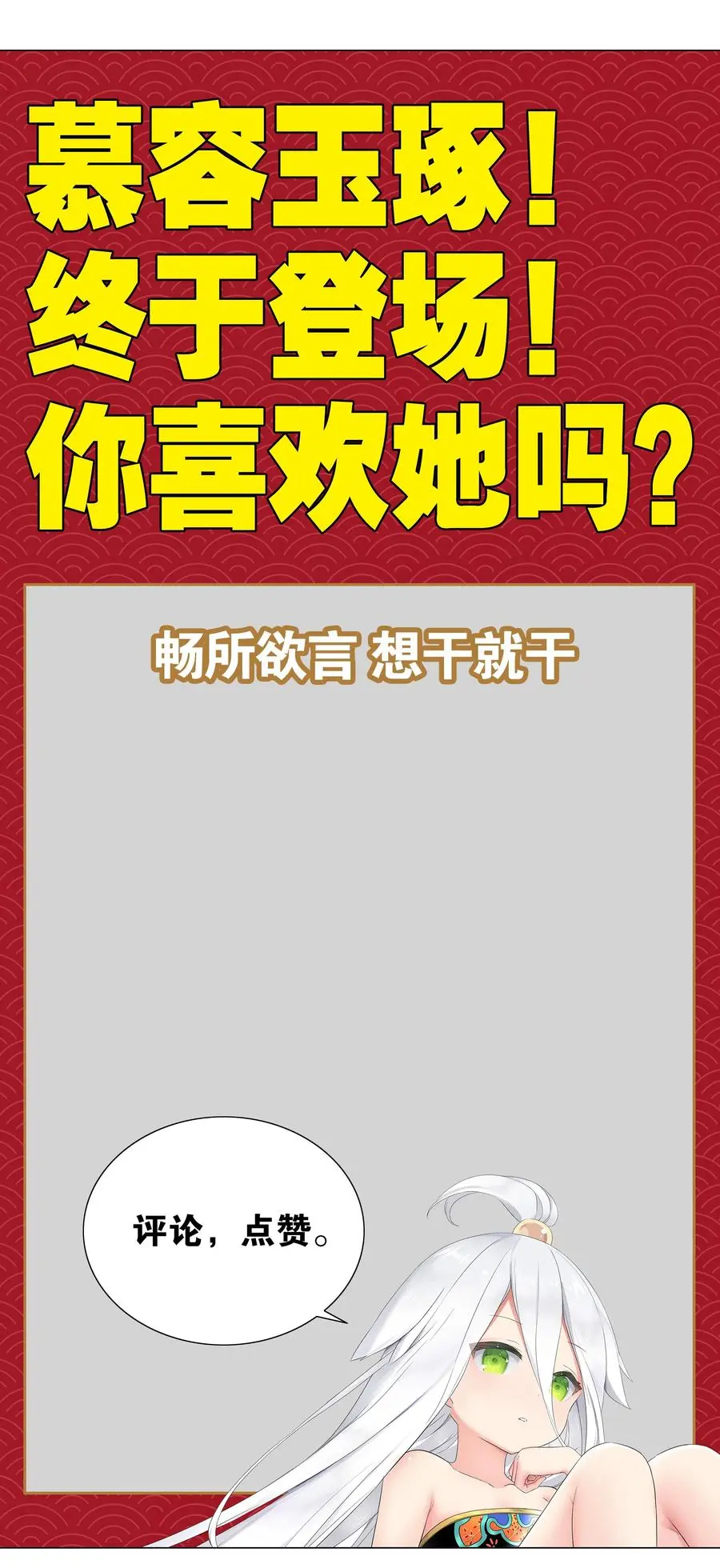 052 夜孤楼的气味122