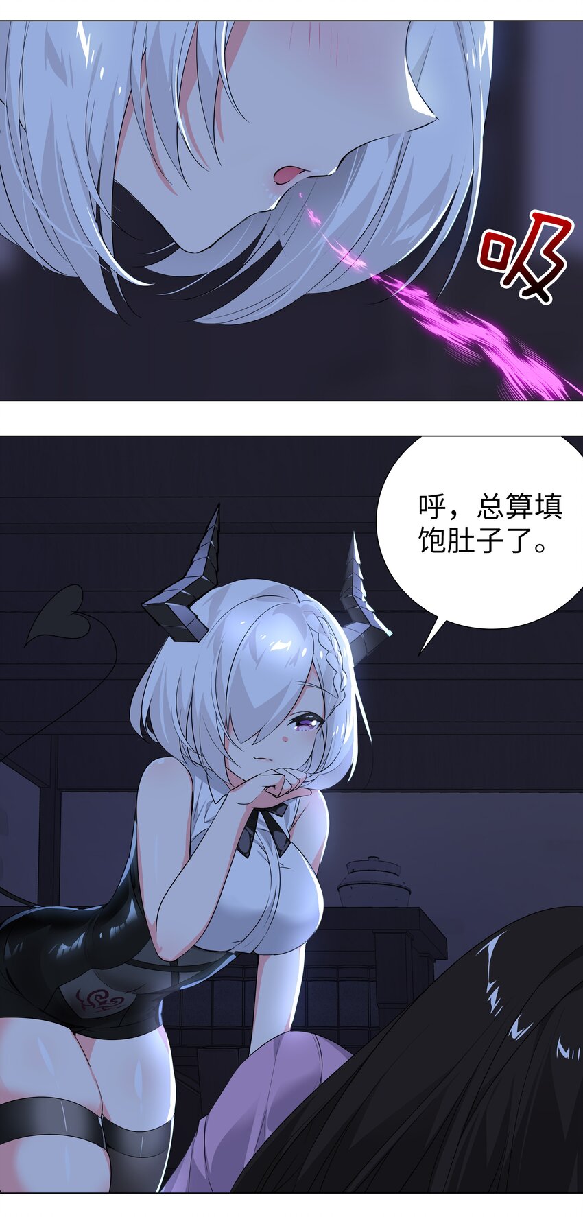 011 传功疗伤这件事41