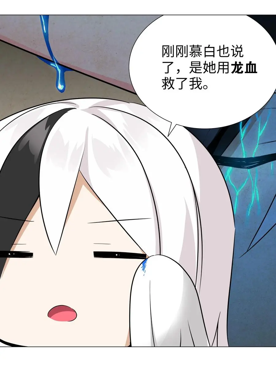 048 那就四修吧！25