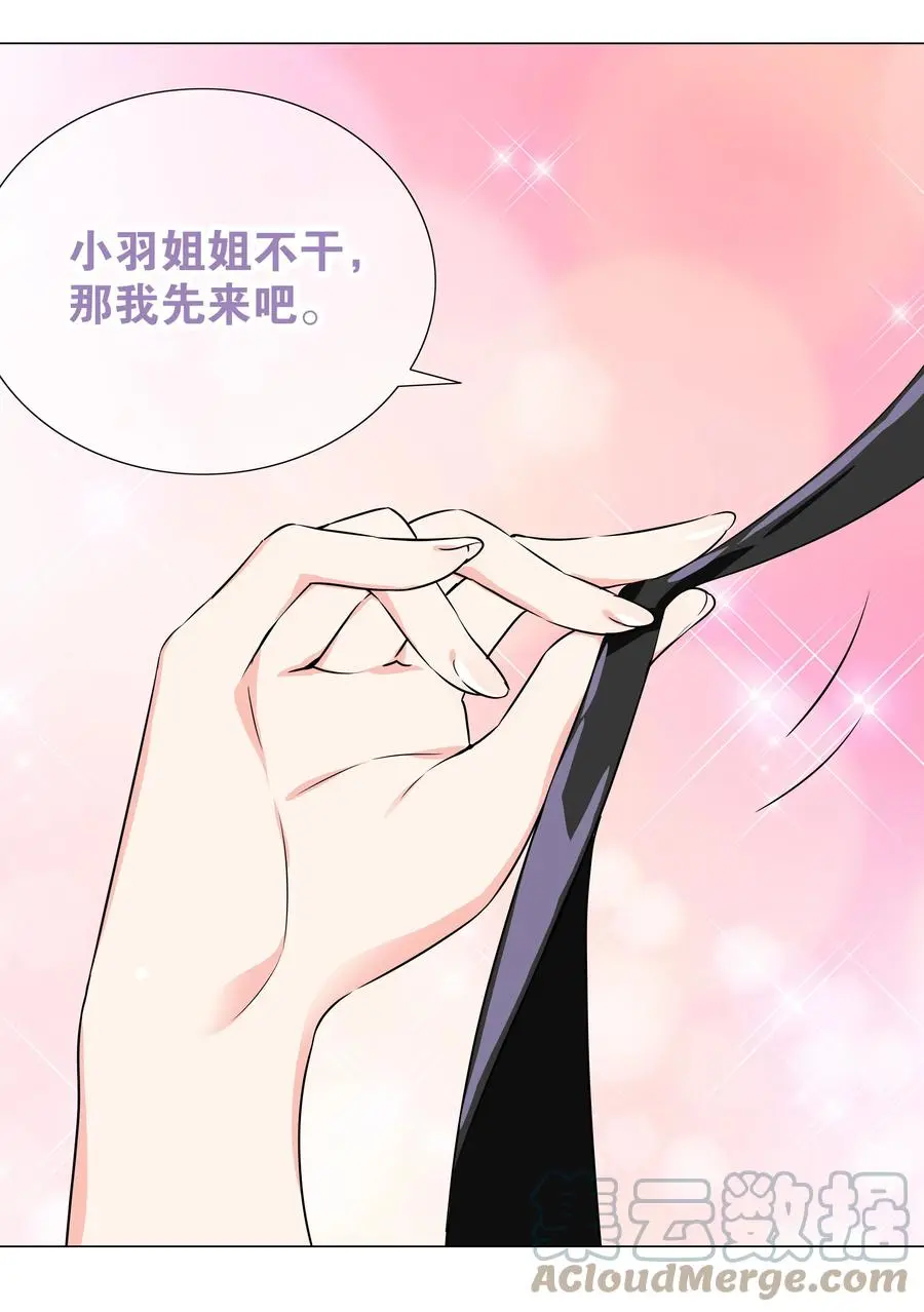 051 归还修为108
