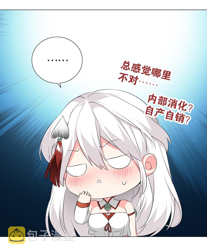 023 三修？三修！5
