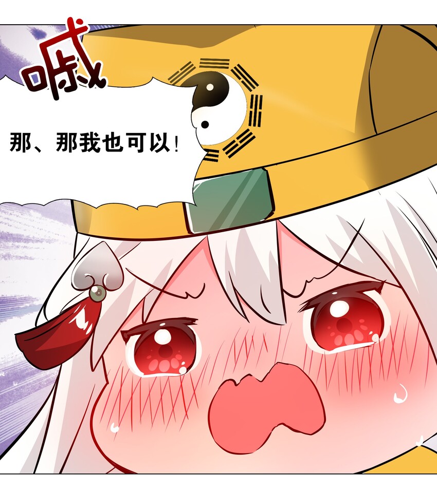 027 归还修为的一天一夜92