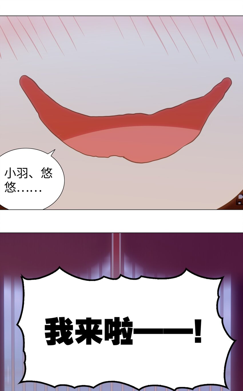 番外 梦里有时终须有24