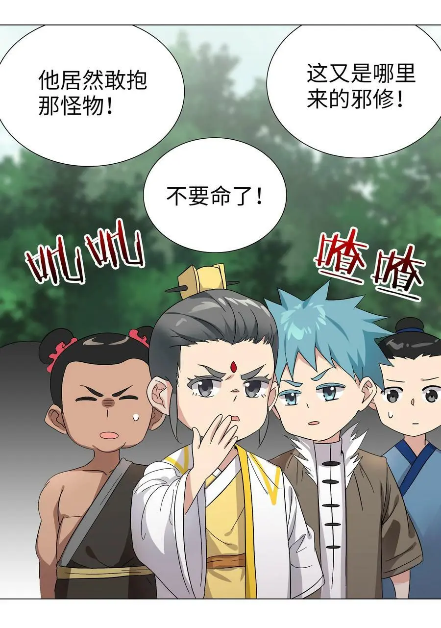 057 以一敌四150