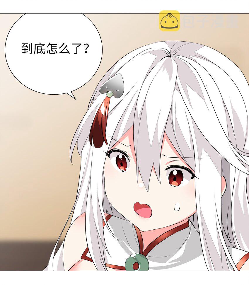030 夜孤楼主人34