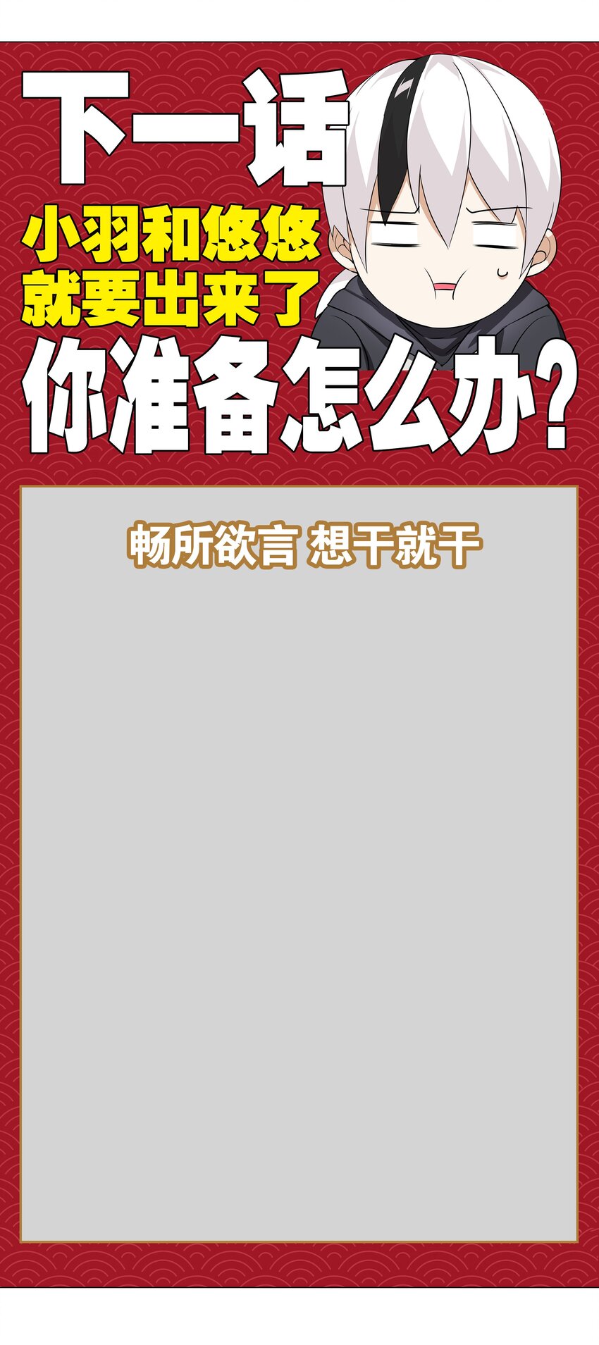 037 咕，又杀了我！117
