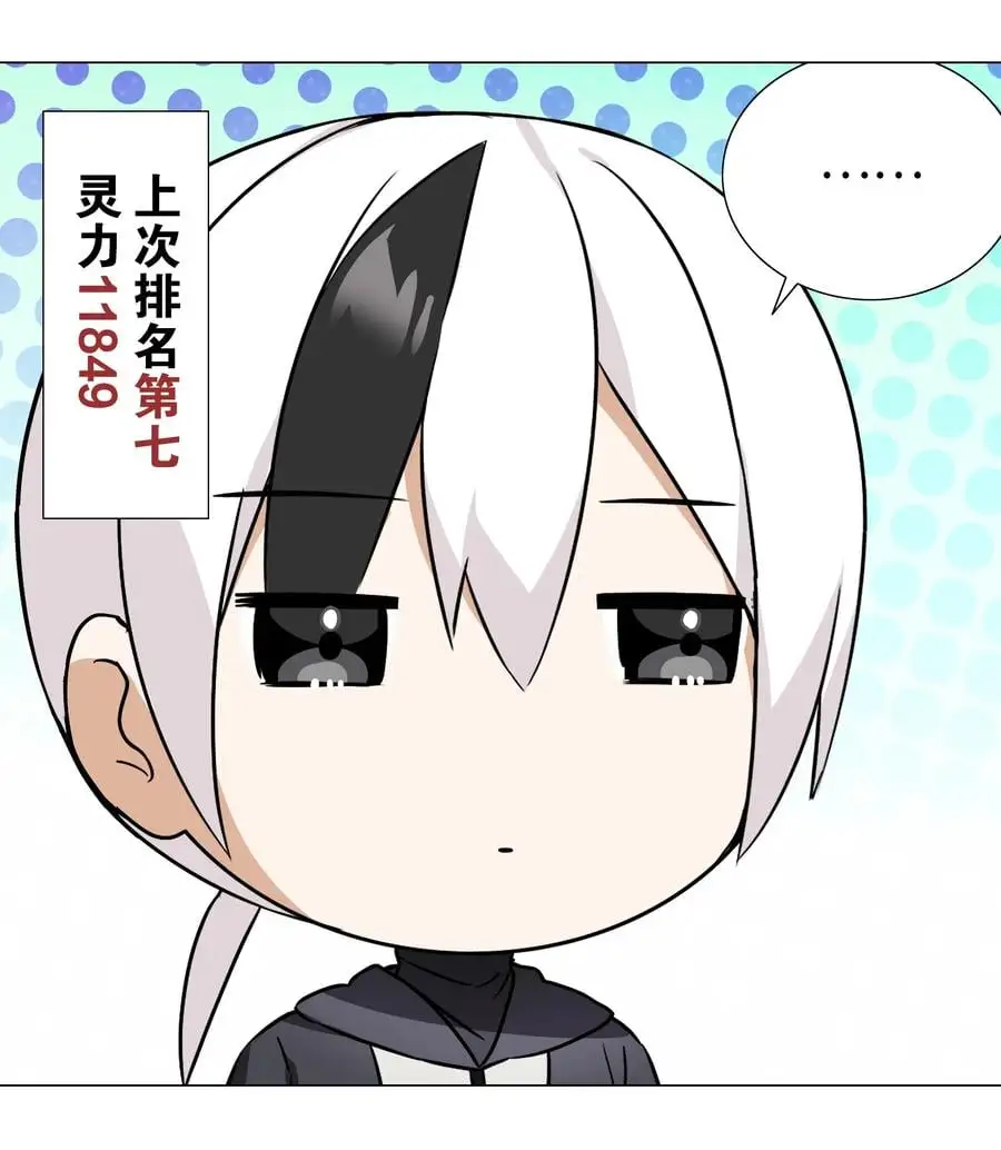 糟糕 男主性转了！？56