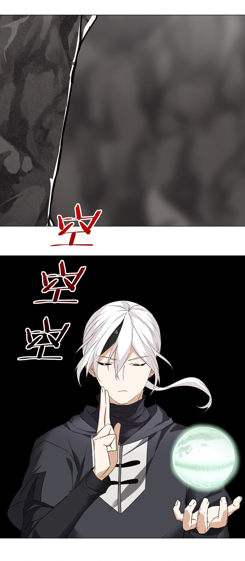 038 乖，叫师娘30