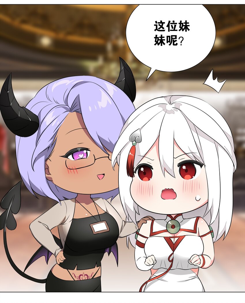040 魅魔考核14