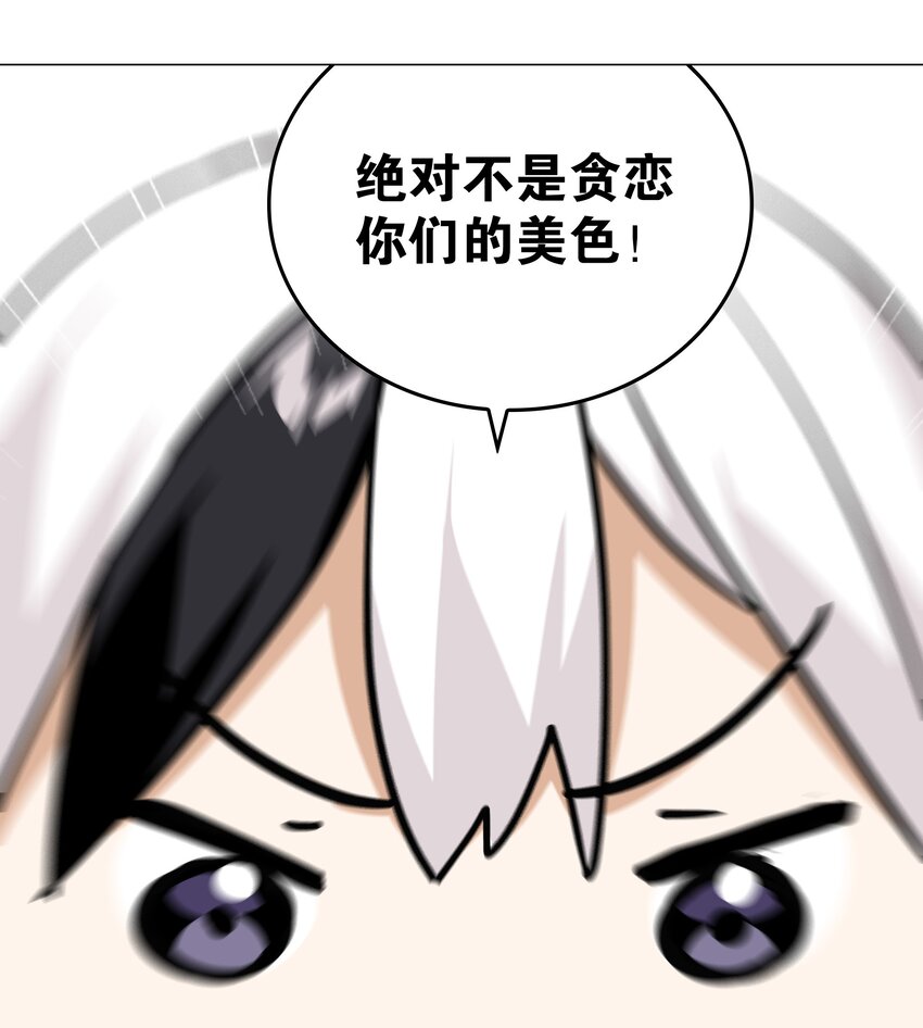 022 那就三修吧！43