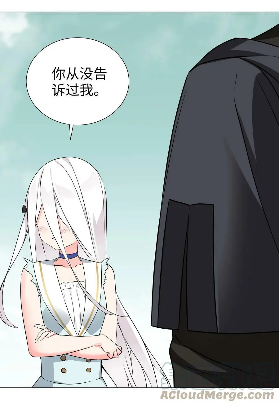 059 她A了上来36