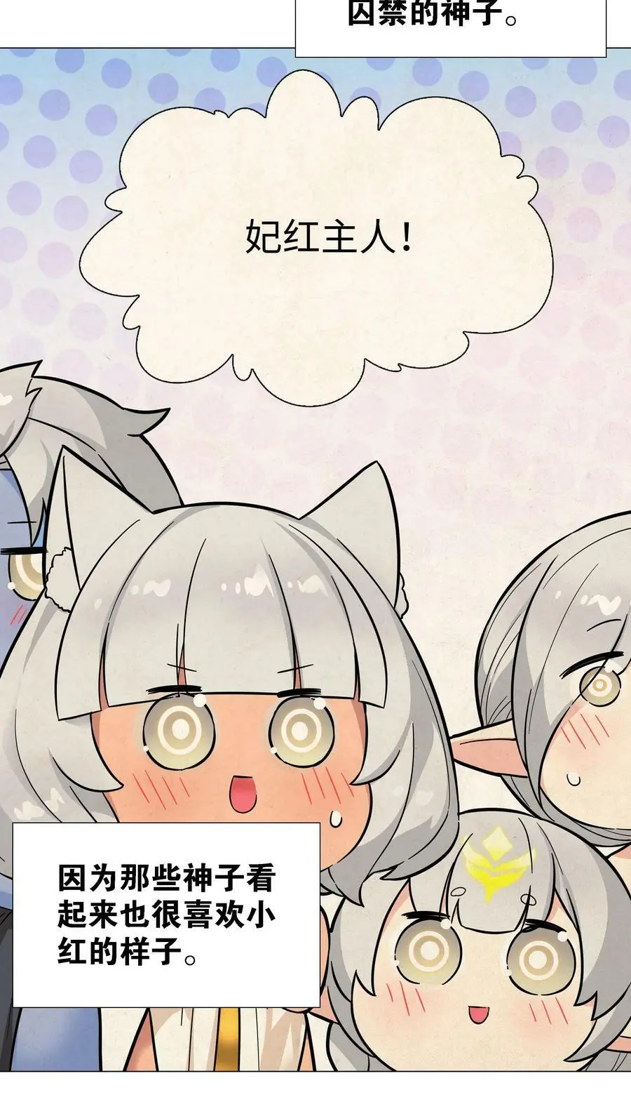 071 肉搏战97