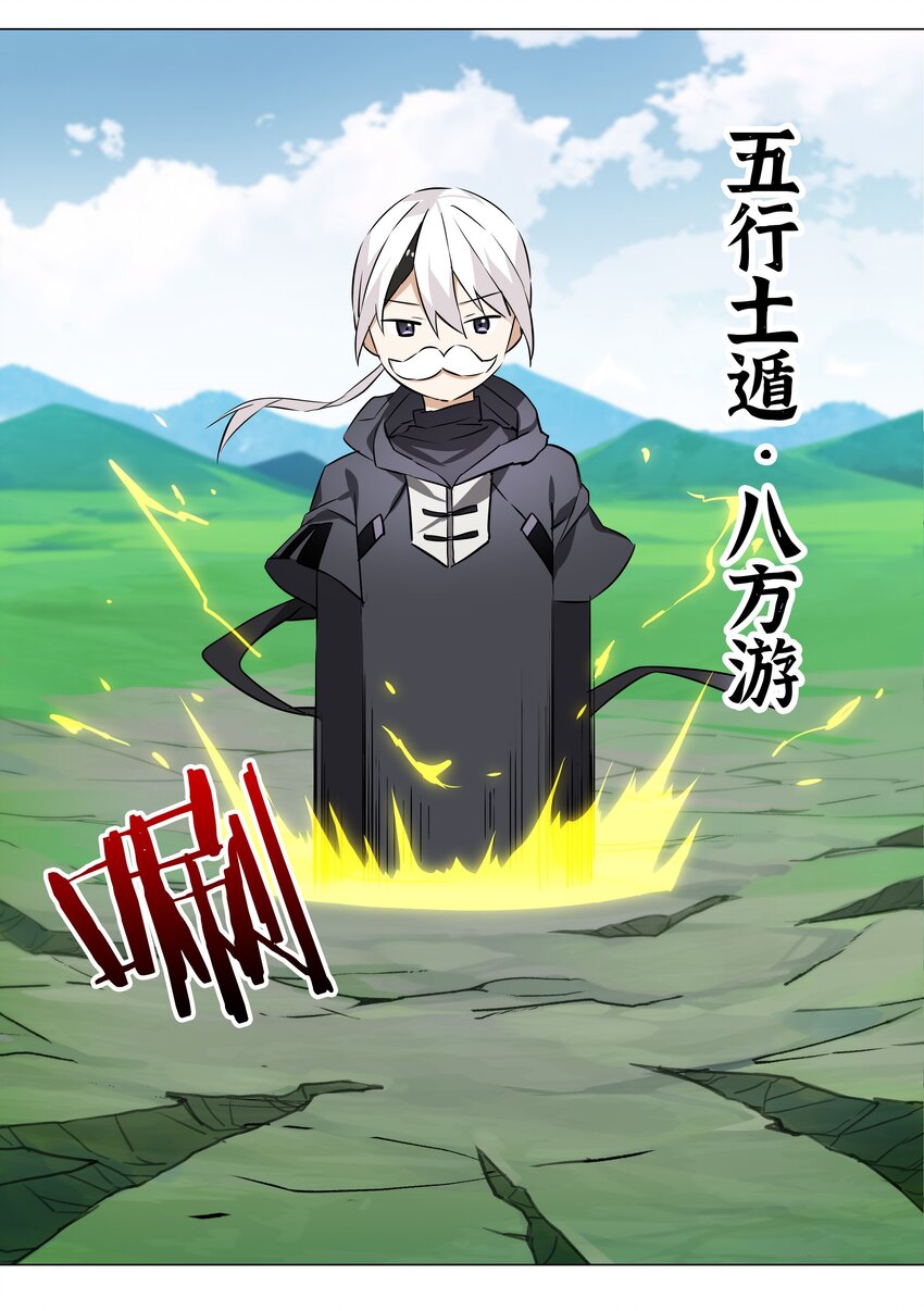 032 勇者大人脸开花63