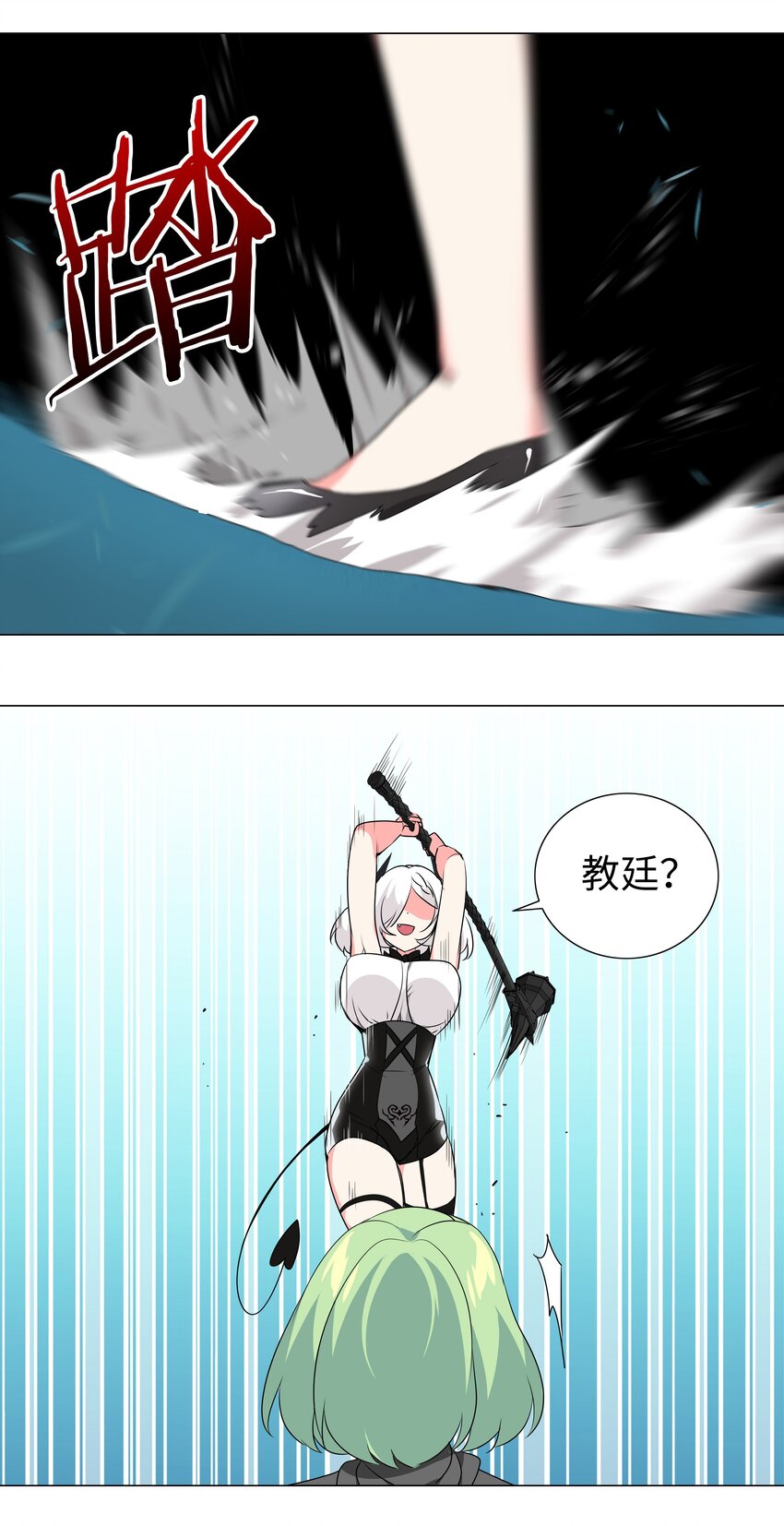 010 天上掉妹子4