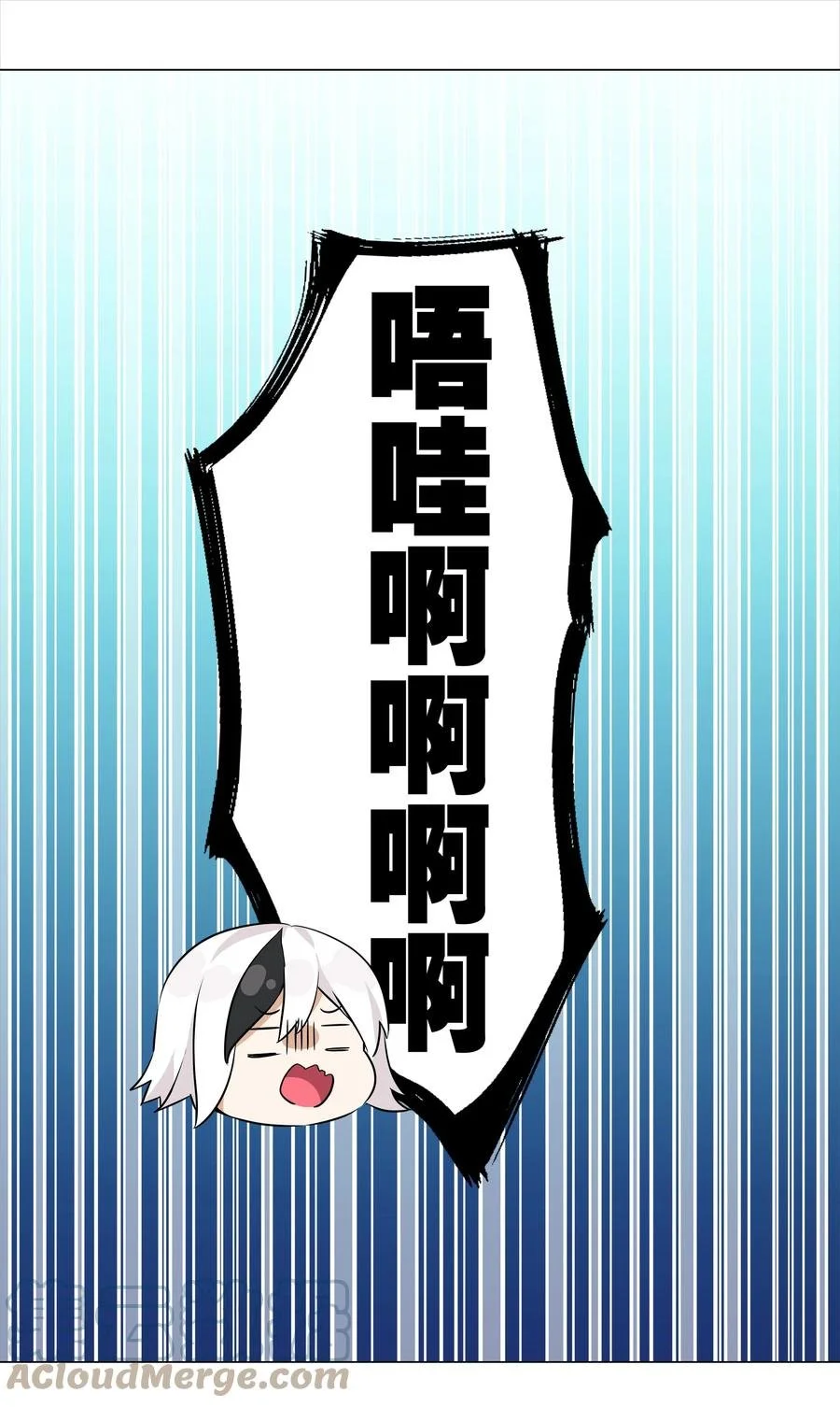 049 四修？四修！80