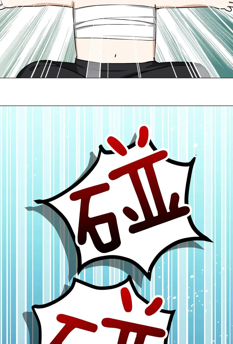 048 那就四修吧！19