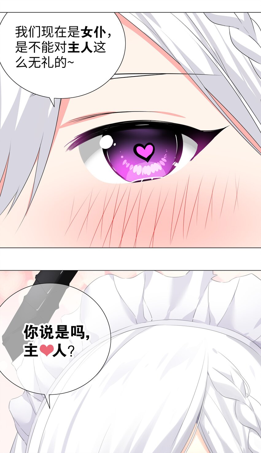 030 夜孤楼主人66