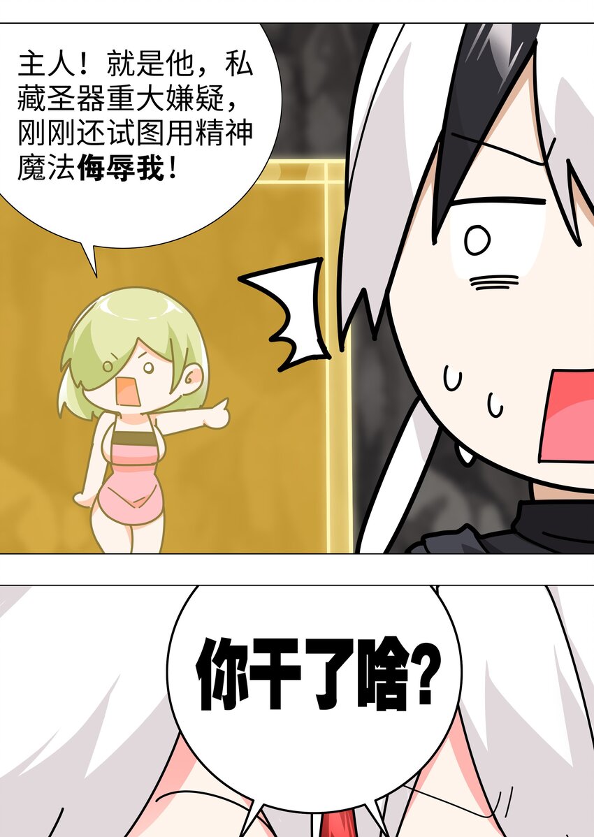 017 这呆子我罩的4