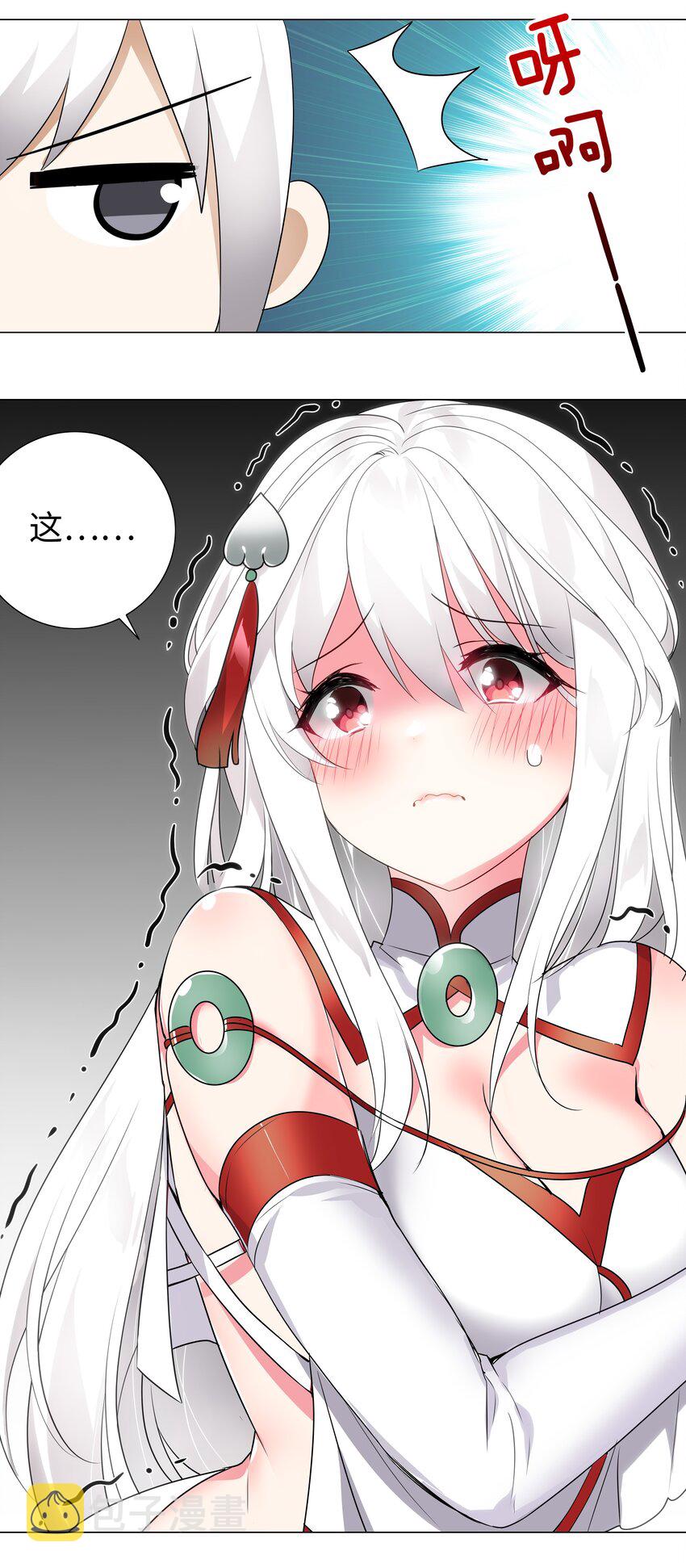 008 路小羽大危机!_57