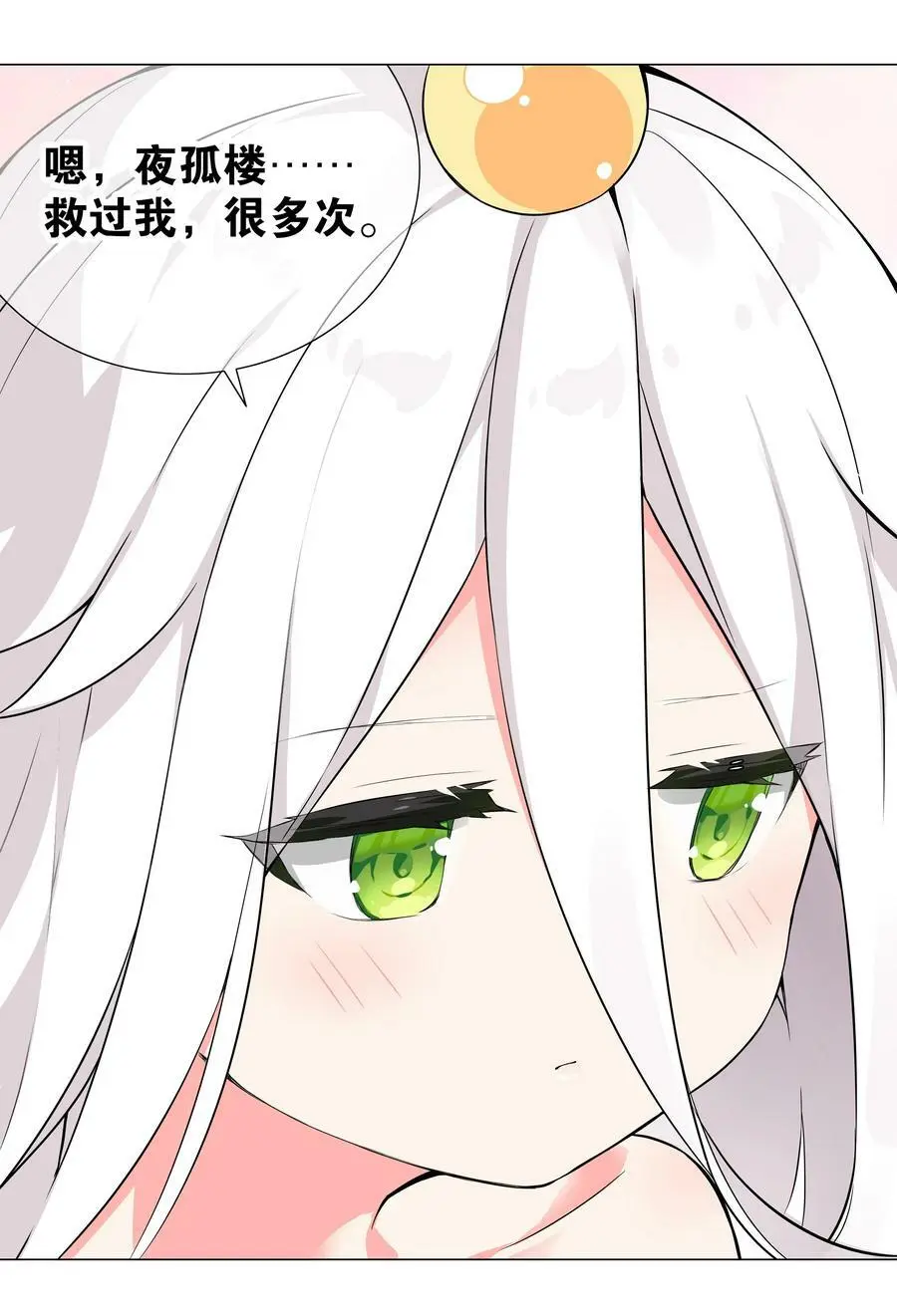 063 陆祈师祖78