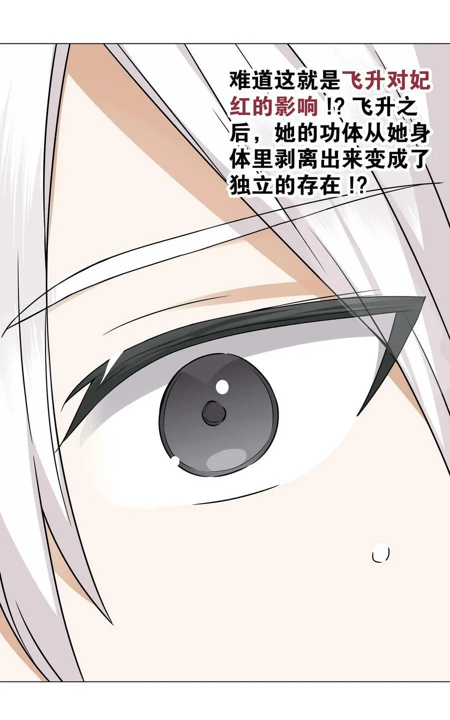 069 你为什么这么熟练啊26