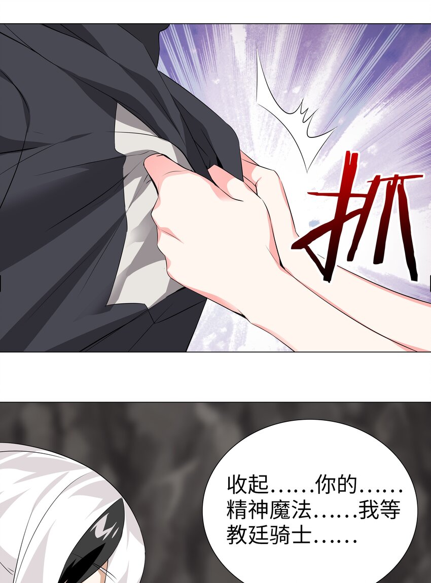 013 这就是修罗场吗34