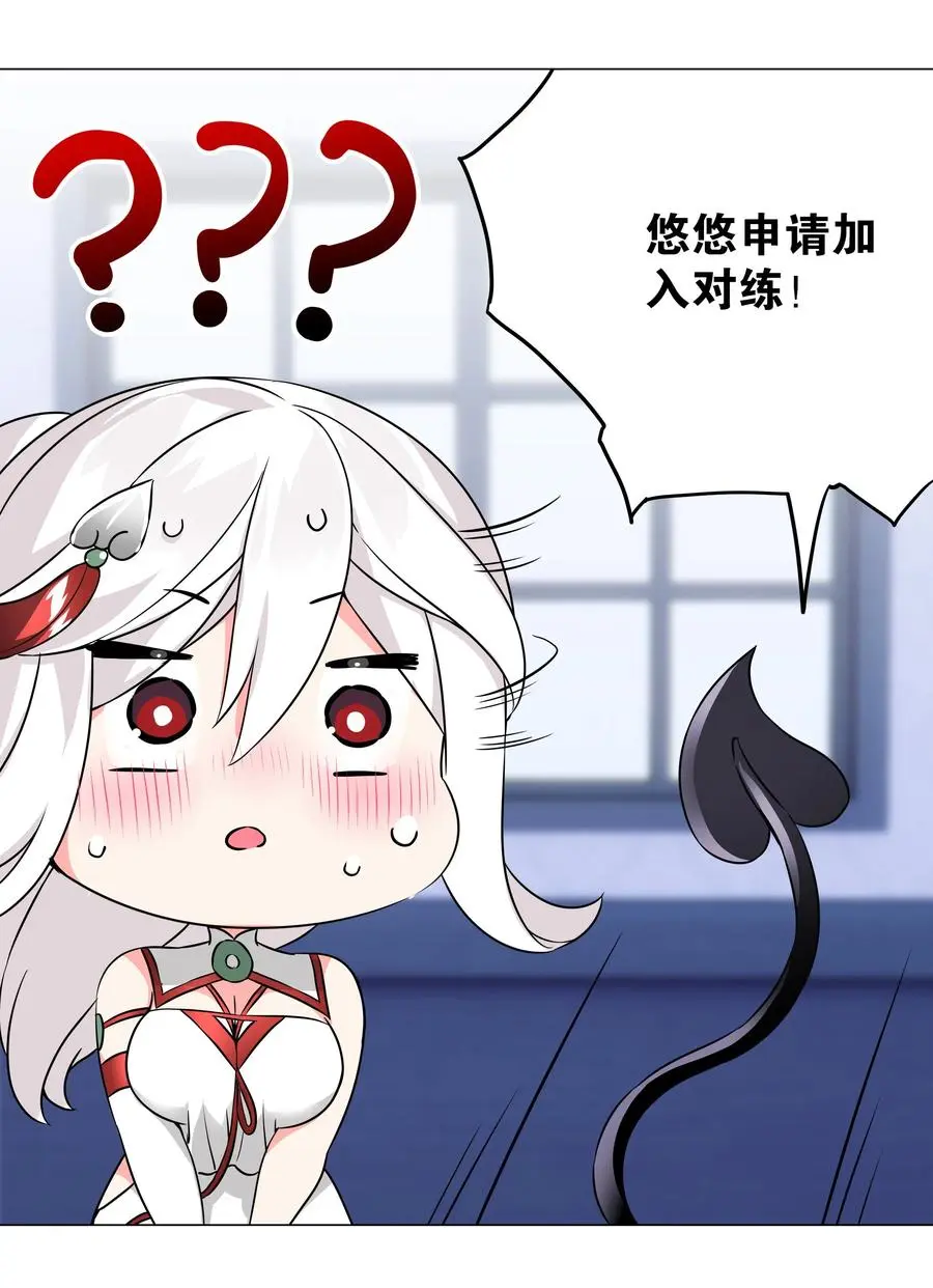 049 四修？四修！99