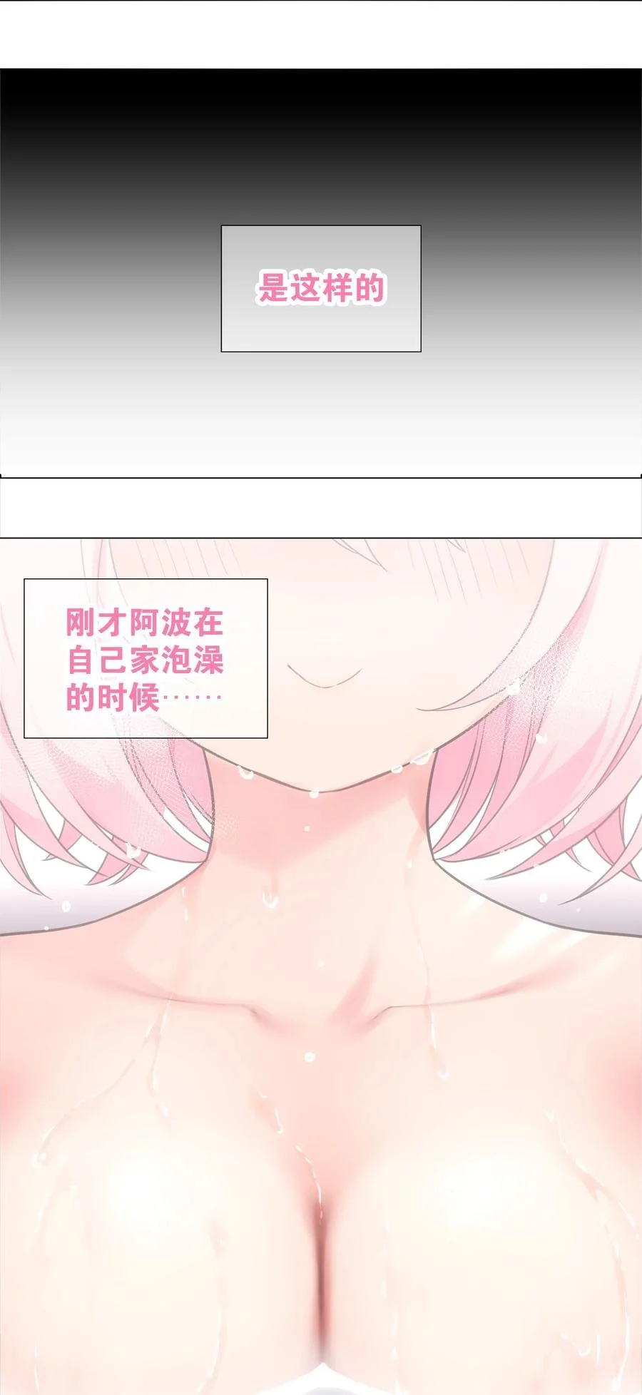 白丝 白丝水手服与史莱姆14