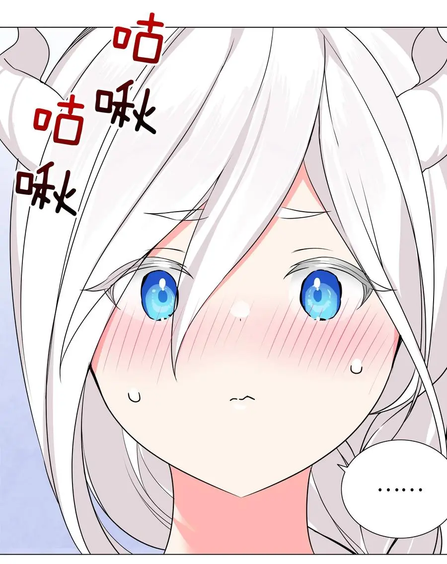 049 四修？四修！61