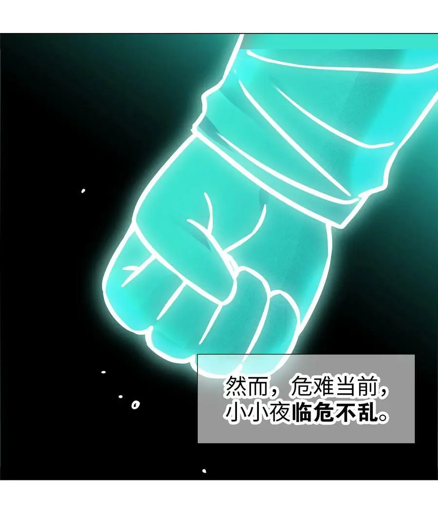 061 五修？五修！13