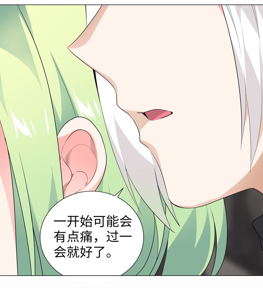 012 莉薇娅的第一次10