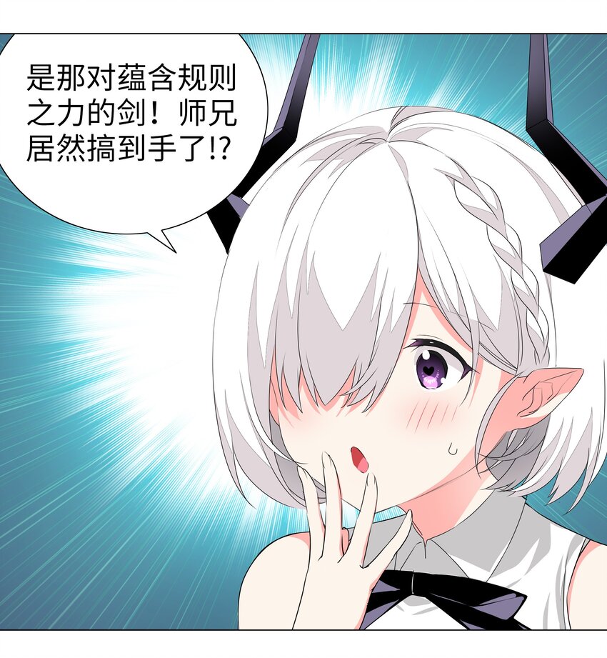 028 勇者大人加入战场24