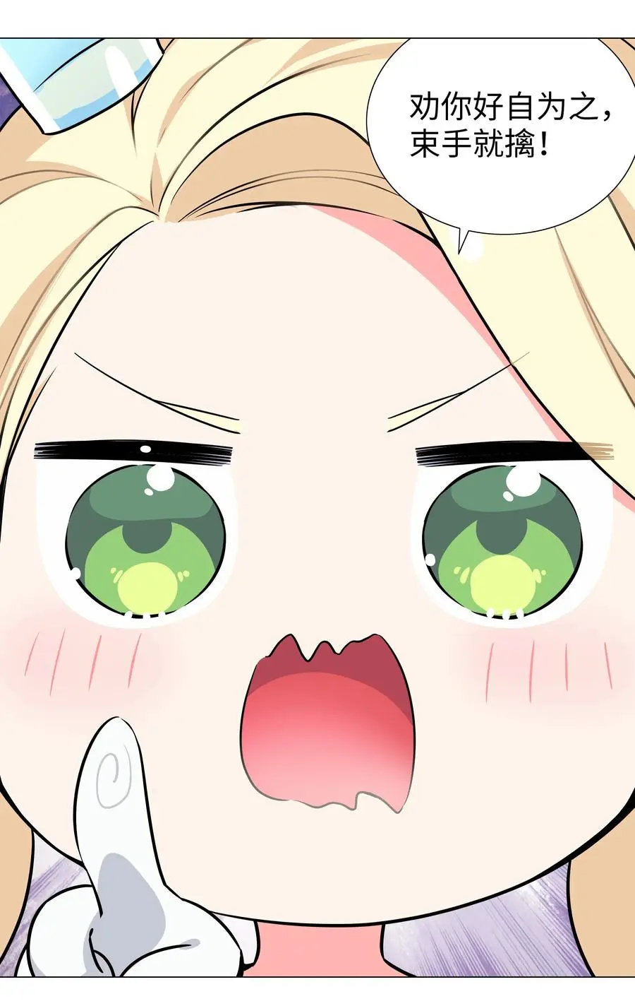051 归还修为13