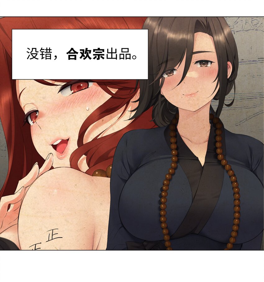 番外 梦里有时终须有9