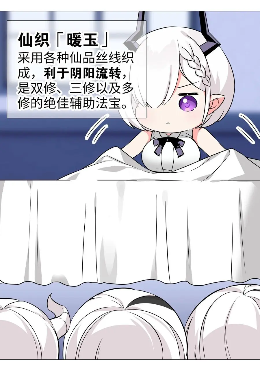 048 那就四修吧！117