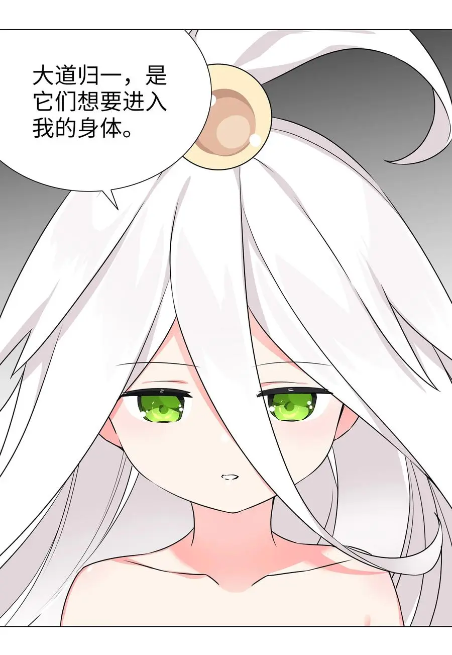 糟糕 进来看看2