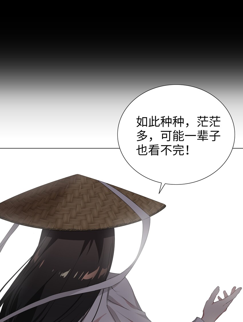 025 那就来一剑罢76