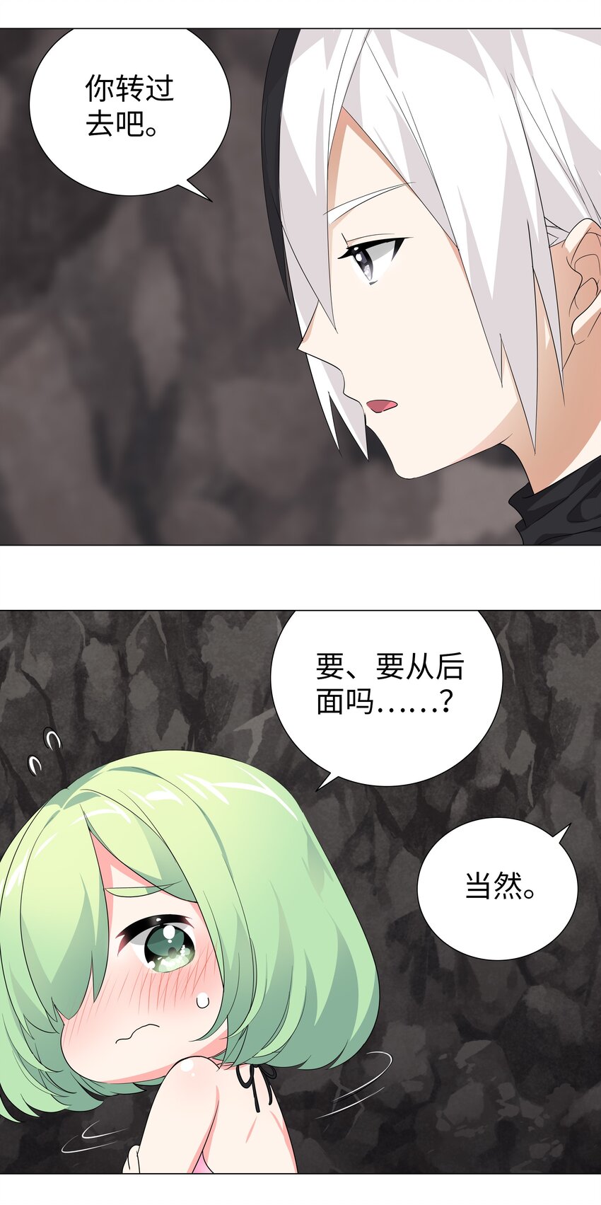 012 莉薇娅的第一次7