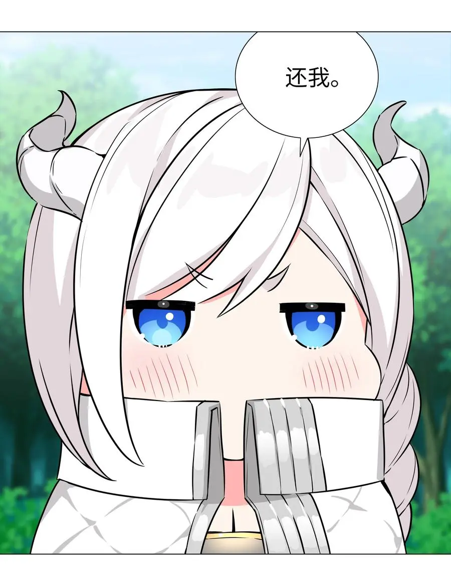 050 女神、姬骑士、女徒弟与师娘们78