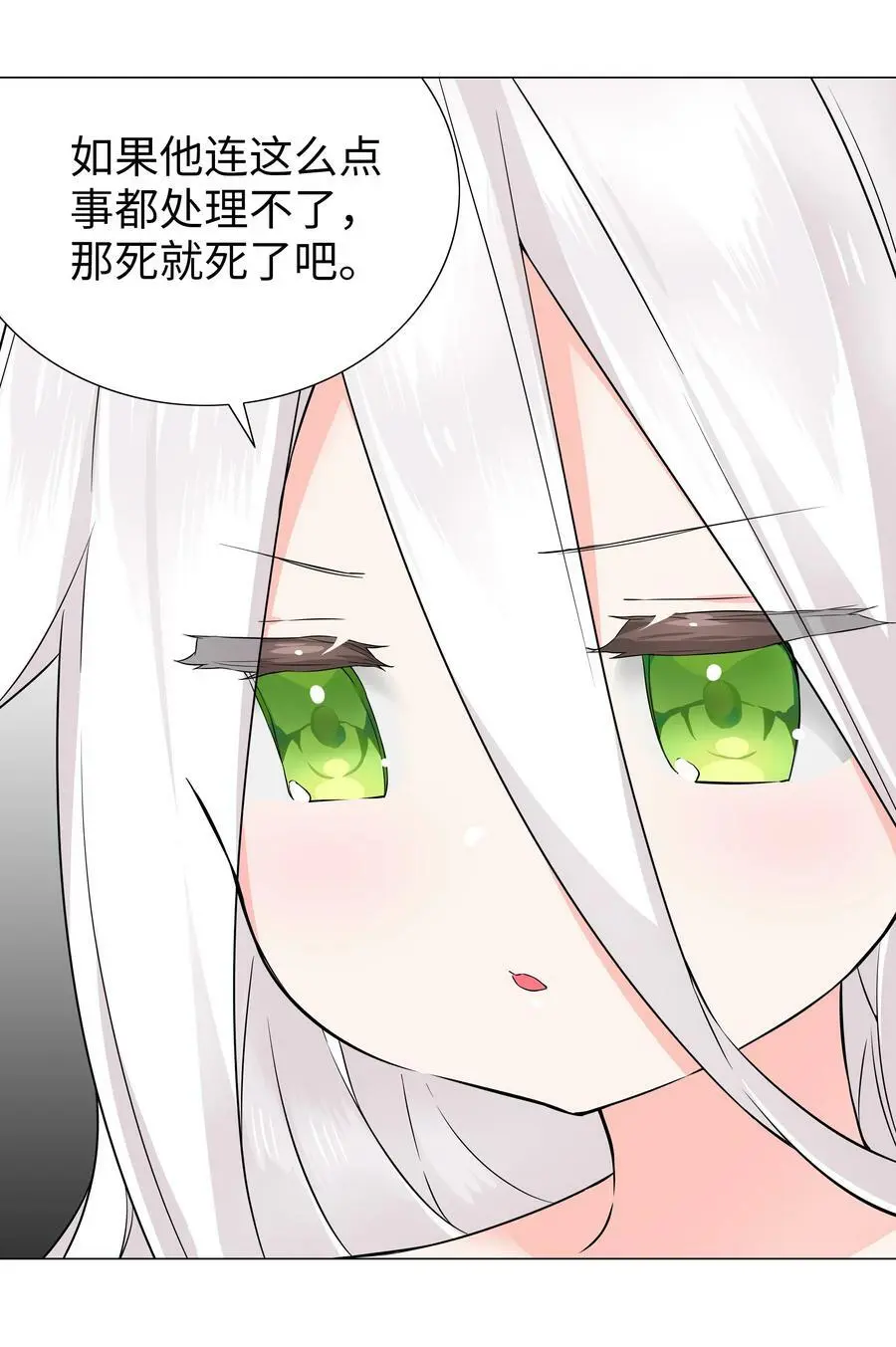 070 化被动为主动51