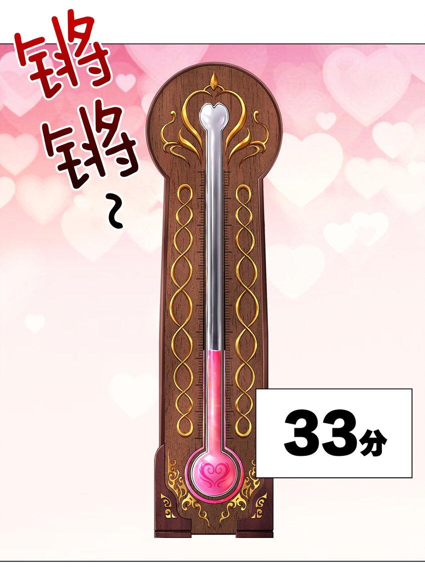 040 魅魔考核49