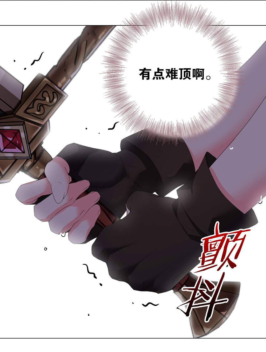 033 吾名为，勇者！10