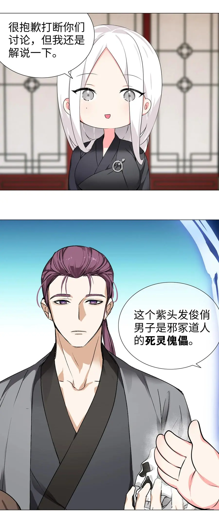 番外 云来往事（二）25