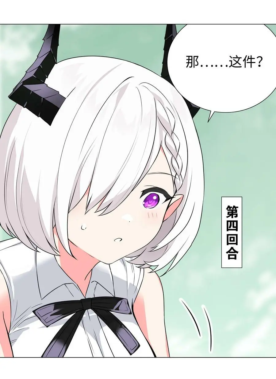 063 陆祈师祖121